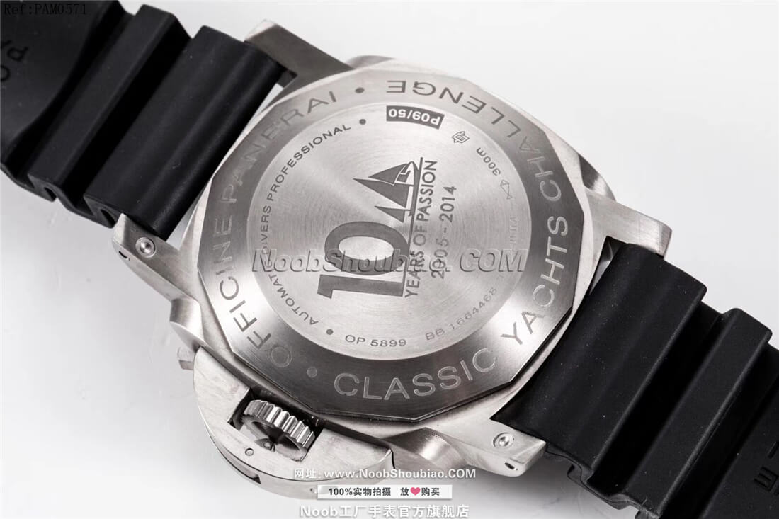 沛纳海手表 特别版腕表系列 2014年款系列 PAM00571