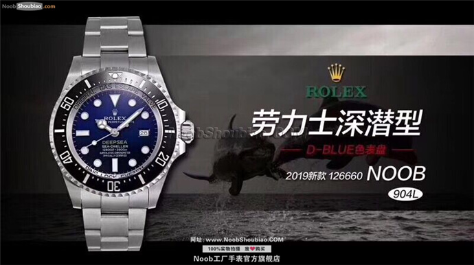 noob厂 V 8 Rolex 劳力士 海使型系列 116660-98210 蓝盘 (蓝面渐变鬼王) 
