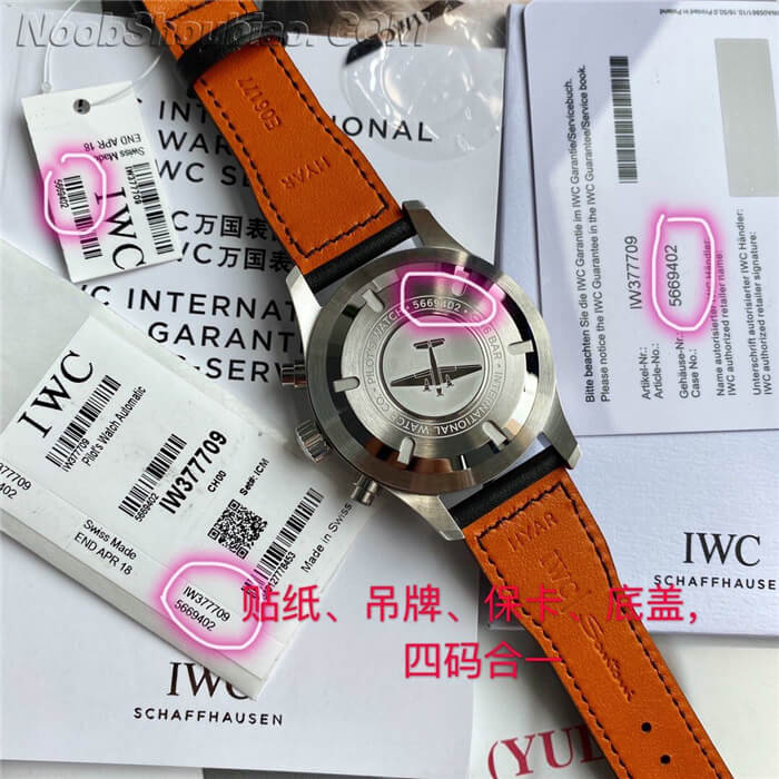 【原厂配件组装】IWC万国表手表 飞行员系列 经典系列 IW377709
